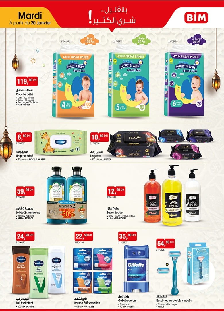 Catalogue BIM 20 janvier 2026